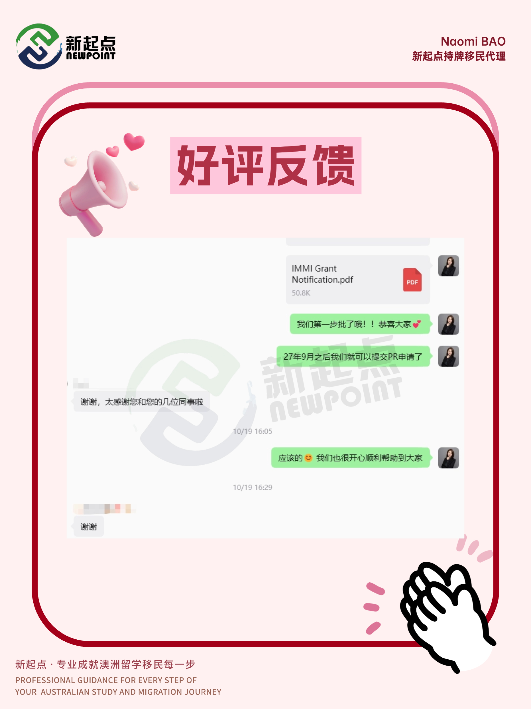 6c60a95a95d0fa020104a01b862ce452.jpg